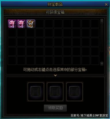DNF发布网为什么出现私服原因(DNF发布网为什么还有人玩) DNF发布网为什么出现私服原因(DNF发布网为什么还有人玩)