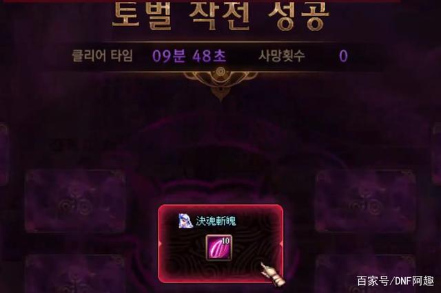 DNF发布网为什么不显示 DNF发布网为什么不显示