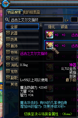 99dnf公益服发布网(dnf86公益服发布网) 99dnf公益服发布网(dnf86公益服发布网)