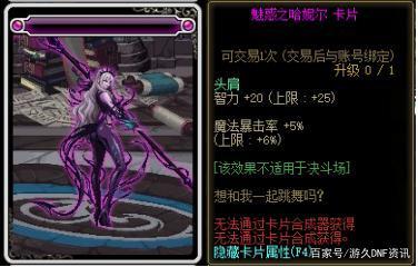 DNF发布网60复古一体包(DNF发布网怀旧60复古体验服) DNF发布网60复古一体包(DNF发布网怀旧60复古体验服)