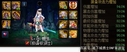 DNF发布网与勇士法师私服(DNF发布网法师选择什么职业好) DNF发布网与勇士法师私服(DNF发布网法师选择什么职业好)