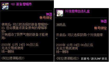 DNF发布网传奇私服单职业(1.76dnf传奇) DNF发布网传奇私服单职业(1.76dnf传奇)
