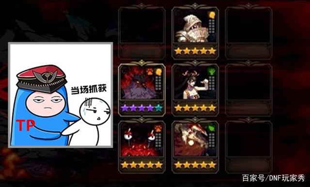 DNF发布网三国副本入场卷(DNF发布网三国地图攻略) DNF发布网三国副本入场卷(DNF发布网三国地图攻略)
