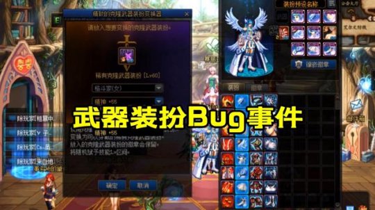 DNF发布网gm版私服 DNF发布网gm版私服