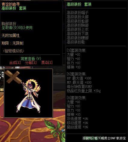 DNF发布网ip限制 DNF发布网ip限制