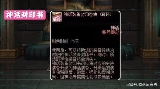 DNF发布网为什么都是病毒 DNF发布网为什么都是病毒