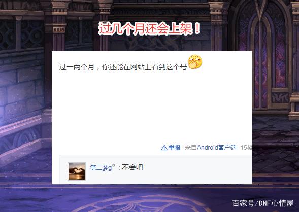 DNF发布网cdk获取(DNF发布网的cdk) DNF发布网cdk获取(DNF发布网的cdk)
