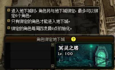 DNF发布网卡盟(dnf卡盟辅助搬砖下载哪一个) DNF发布网卡盟(dnf卡盟辅助搬砖下载哪一个)