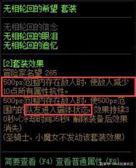 DNF发布网创建人物(dnf怎么创建) DNF发布网创建人物(dnf怎么创建)