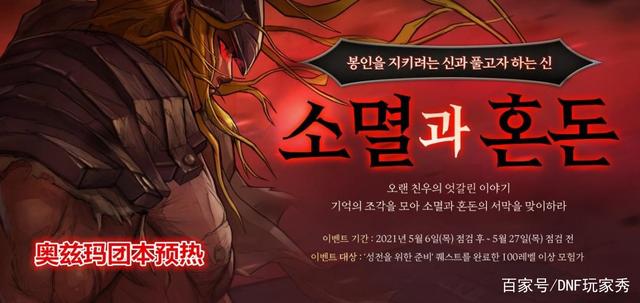 DNF发布网卡盟(dnf卡盟辅助搬砖下载哪一个) DNF发布网卡盟(dnf卡盟辅助搬砖下载哪一个)