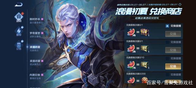 DNF发布网充值漏洞(DNF发布网点券漏洞) DNF发布网充值漏洞(DNF发布网点券漏洞)