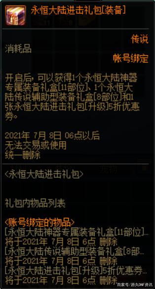DNF发布网 怎么用CE去找基质(ce找DNF发布网技能基址教程) DNF发布网 怎么用CE去找基质(ce找DNF发布网技能基址教程)
