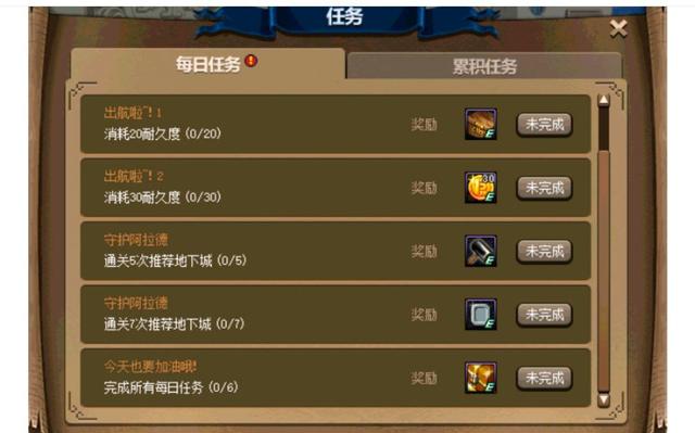 DNF发布网体验服是私服嘛(DNF发布网体验服好处) DNF发布网体验服是私服嘛(DNF发布网体验服好处)