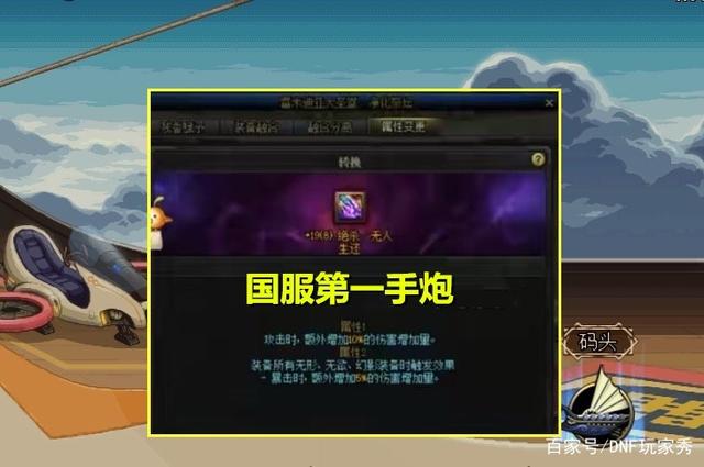 DNF发布网为什么不显示 DNF发布网为什么不显示