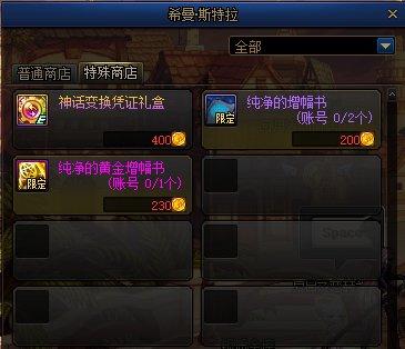 DNF发布网为什么出现私服原因(DNF发布网为什么还有人玩) DNF发布网为什么出现私服原因(DNF发布网为什么还有人玩)