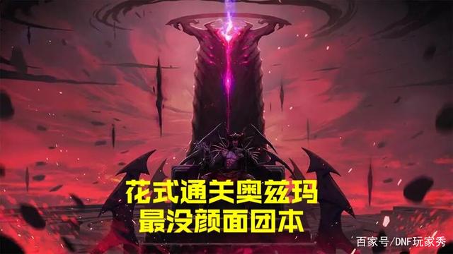 DNF发布网为什么家里电脑 DNF发布网为什么家里电脑