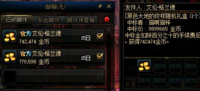 DNF发布网上线满级送天空(DNF发布网送天空都是每年什么时间) DNF发布网上线满级送天空(DNF发布网送天空都是每年什么时间)