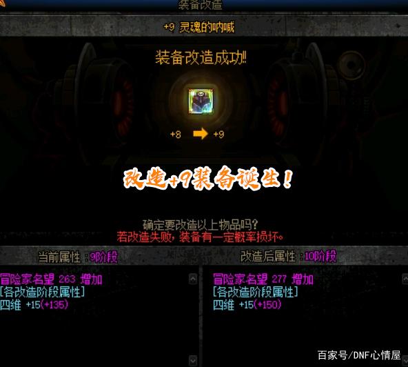 DNF发布网城镇地图npk(dnf100级城镇地图) DNF发布网城镇地图npk(dnf100级城镇地图)