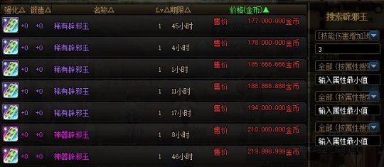 DNF发布网卡在角色选择界面(dnf卡在选择角色进不去 隔一会直接退出) DNF发布网卡在角色选择界面(dnf卡在选择角色进不去 隔一会直接退出)