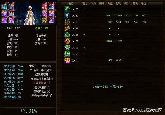 DNF发布网城镇地图npk(dnf100级城镇地图) DNF发布网城镇地图npk(dnf100级城镇地图)